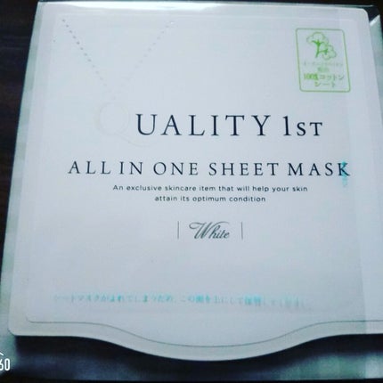 オールインワンシートマスク ホワイトEX/クオリティファースト/シートマスク・パックを使ったクチコミ(1枚目)