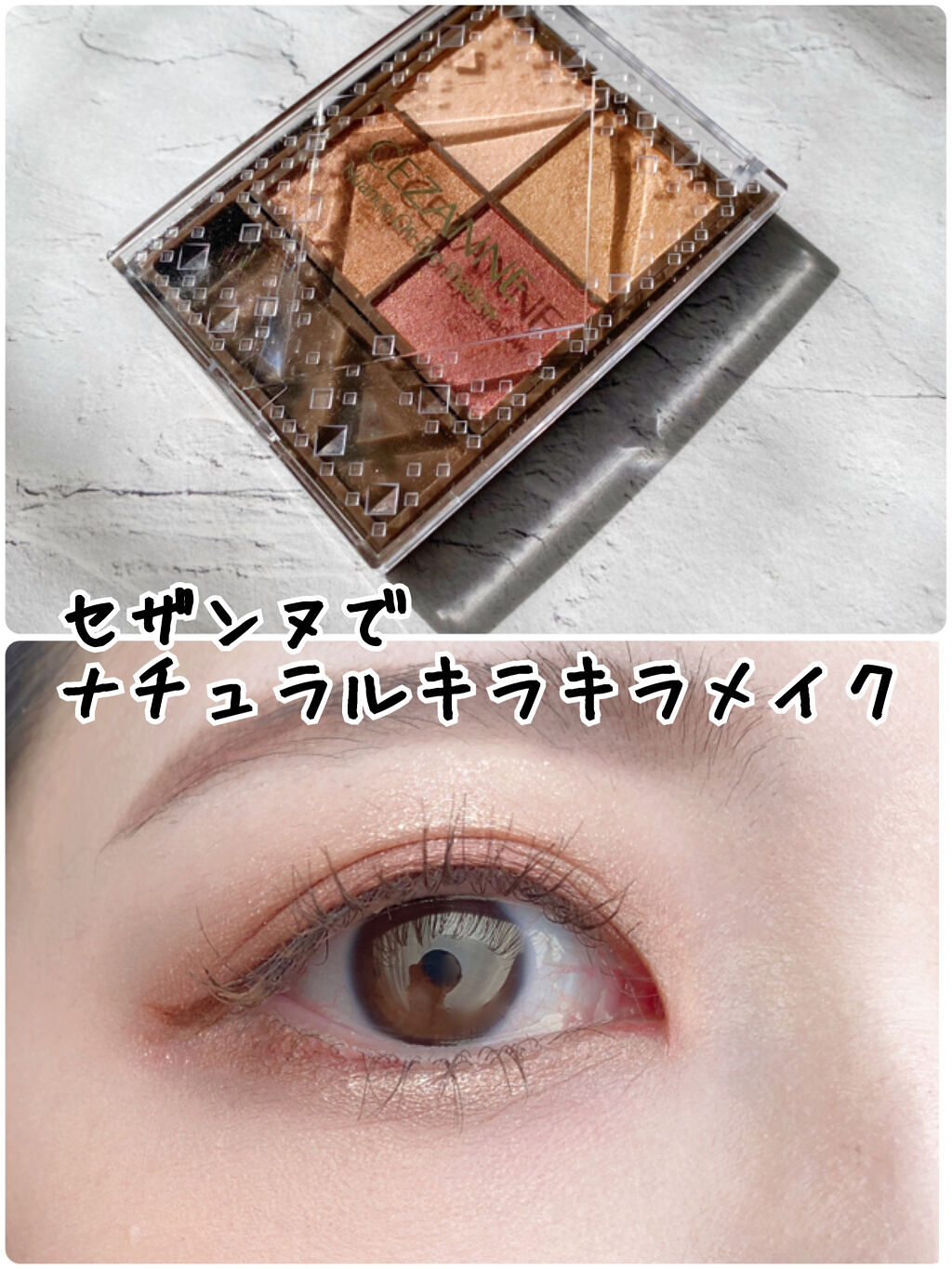 プロ シングル シャドウ/CLIO/単色アイシャドウを使ったクチコミ（1枚目）