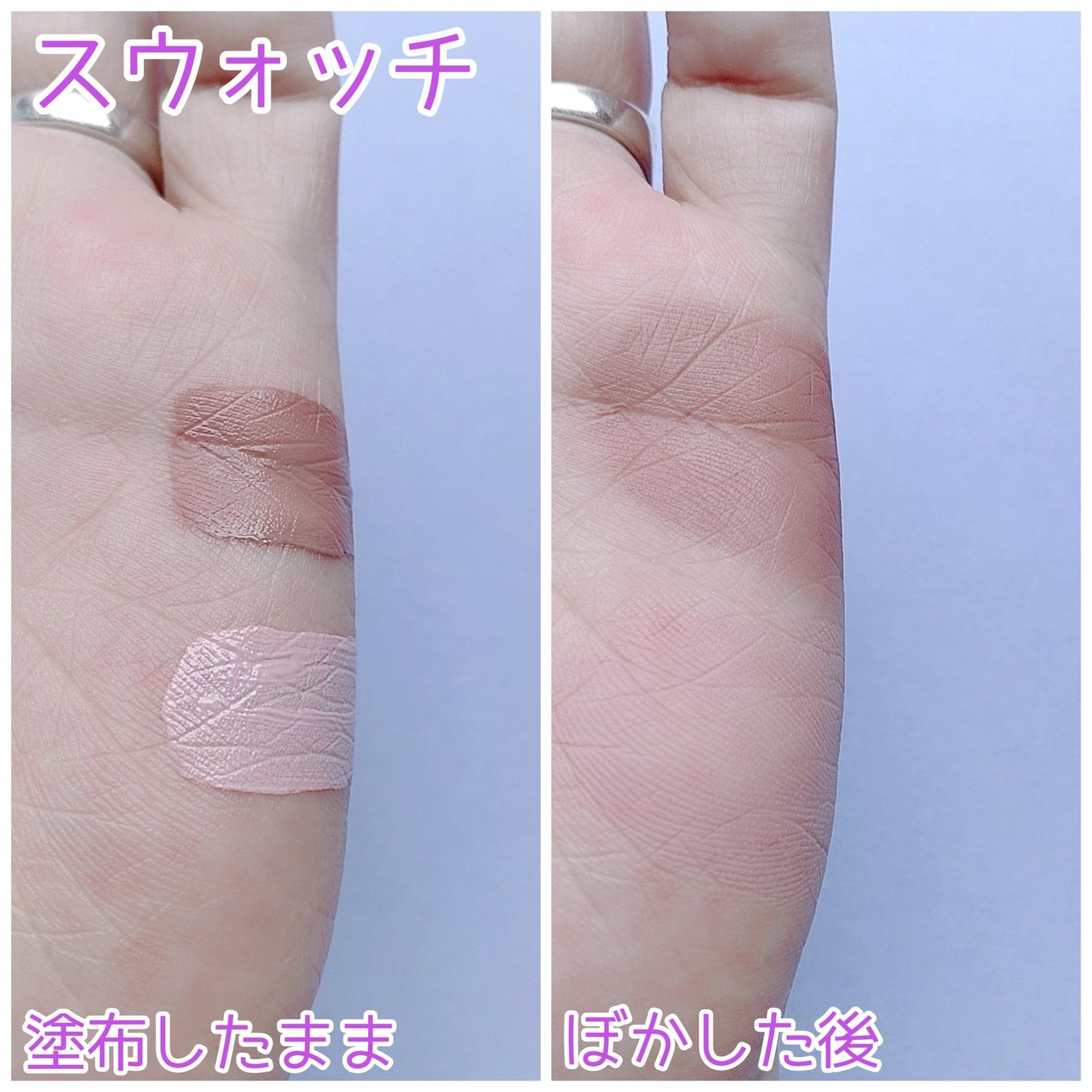ウインク アイ シェード プライマー/Javin De Seoul/リキッドアイシャドウを使ったクチコミ(3枚目)