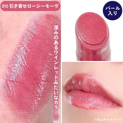 ブレンドベリー リップバルーン/BLEND BERRY/口紅を使ったクチコミ(4枚目)