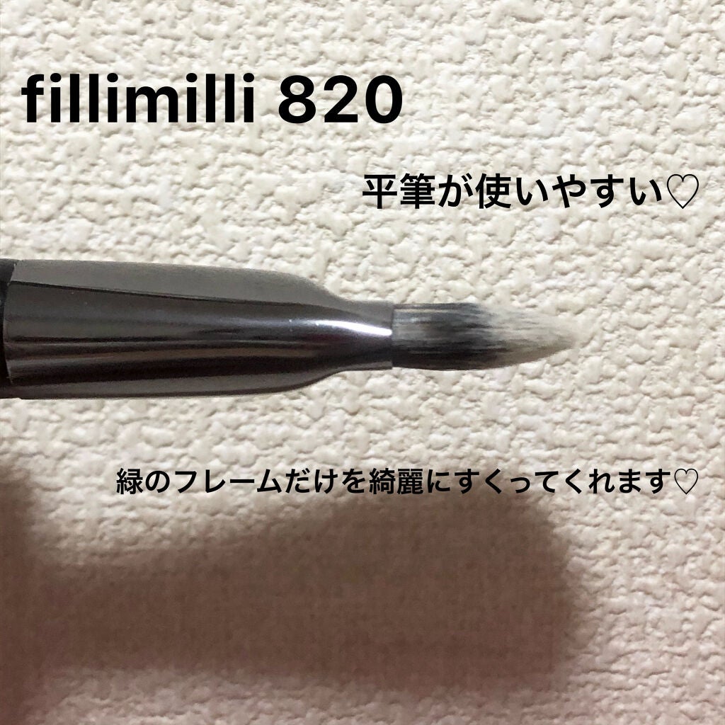 フラットファンデーションブラシ 820/fillimilli/メイクブラシを使ったクチコミ(5枚目)