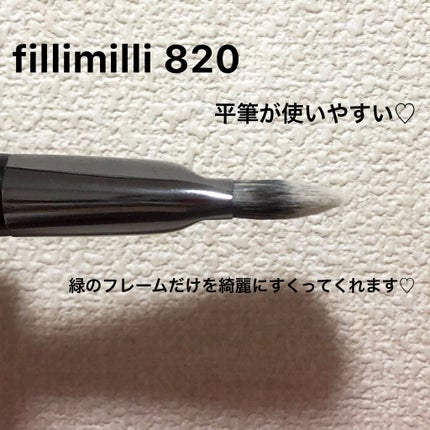 フラットファンデーションブラシ 820/fillimilli/メイクブラシを使ったクチコミ(5枚目)