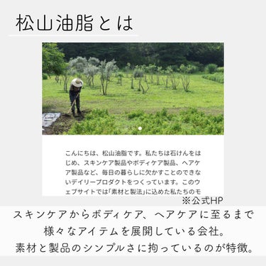 アミノ酸日焼け止め乳液/Mマークシリーズ/日焼け止め・UVケアを使ったクチコミ（2枚目）