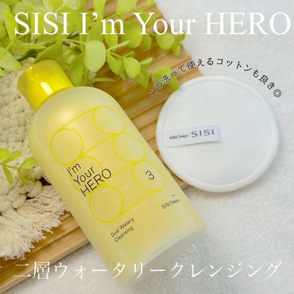 アイムユアヒーロー/SISI/クレンジングウォーターを使ったクチコミ(1枚目)