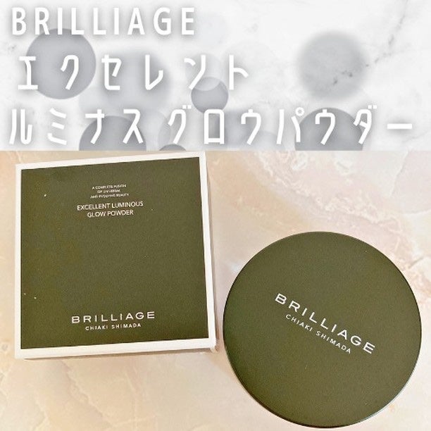 エクセレント ルミナス グロウパウダー /ブリリアージュ/ルースパウダーを使ったクチコミ(1枚目)