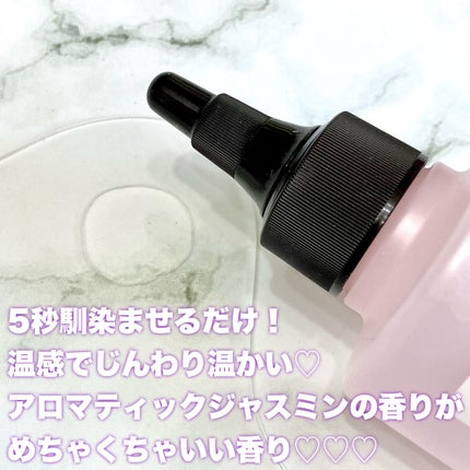 ジュレーム リラックス ミッドナイトリペア ウォータートリートメント<洗い流すヘアトリートメント>/Je l'aime/洗い流すヘアトリートメントを使ったクチコミ(3枚目)