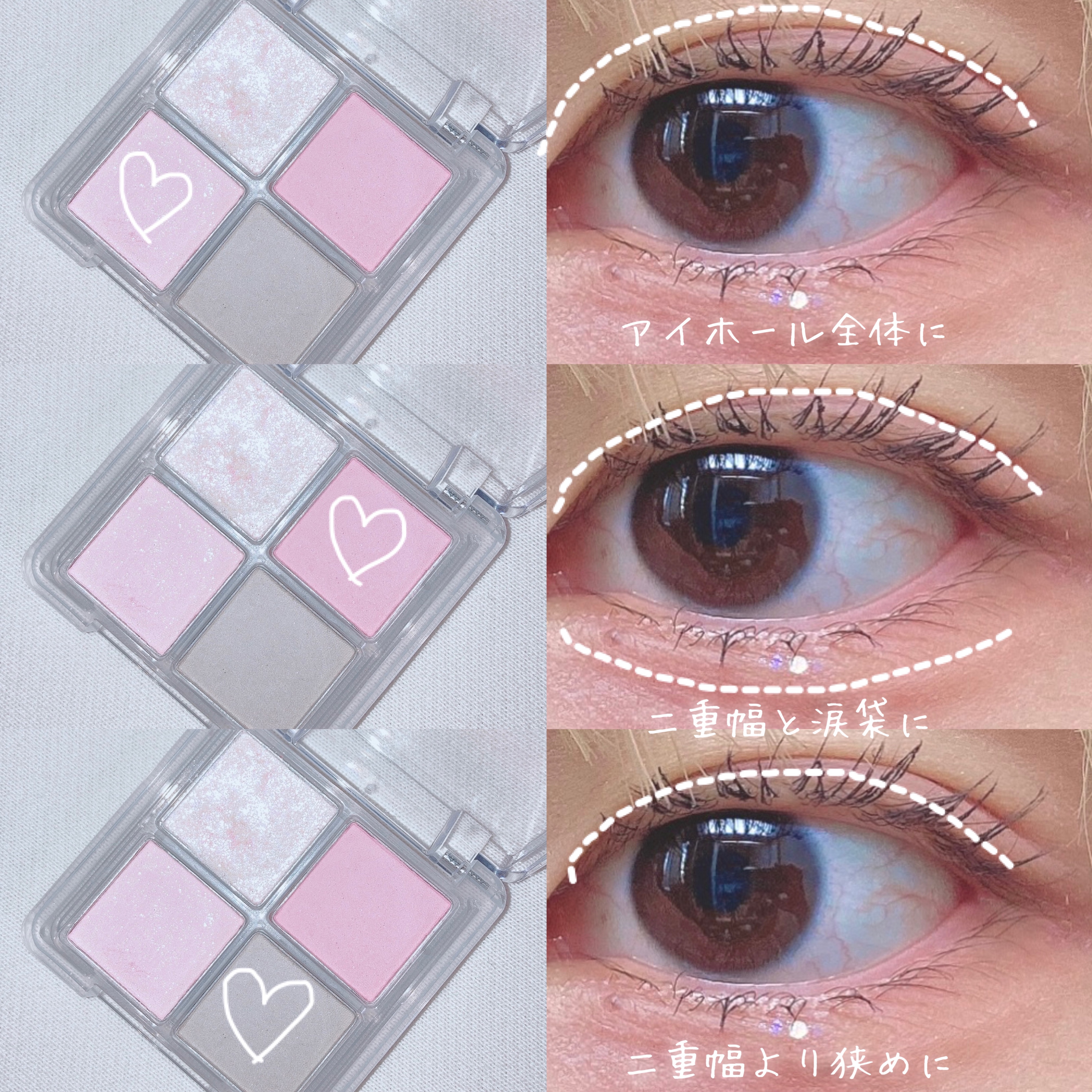 リキッド グリッター シャドウ/rom&nd/グリッターを使ったクチコミ（2枚目）