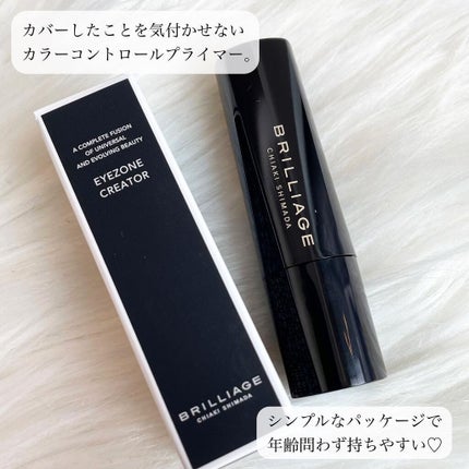 アイゾーン クリエイター/ブリリアージュ/スティックコンシーラーを使ったクチコミ(2枚目)