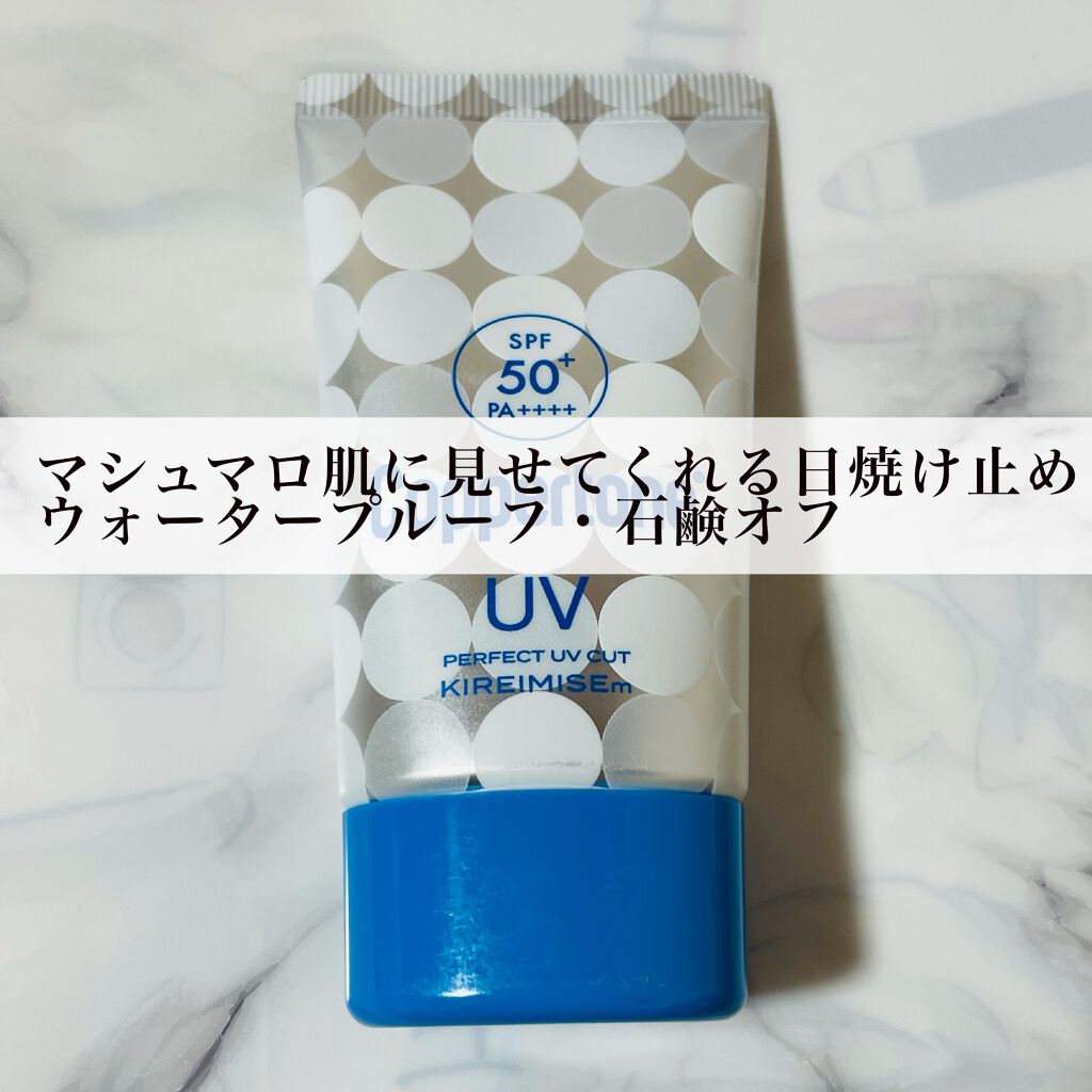コパトーン キレイ魅せUV マシュマロ肌/コパトーン/日焼け止めクリームを使ったクチコミ(1枚目)