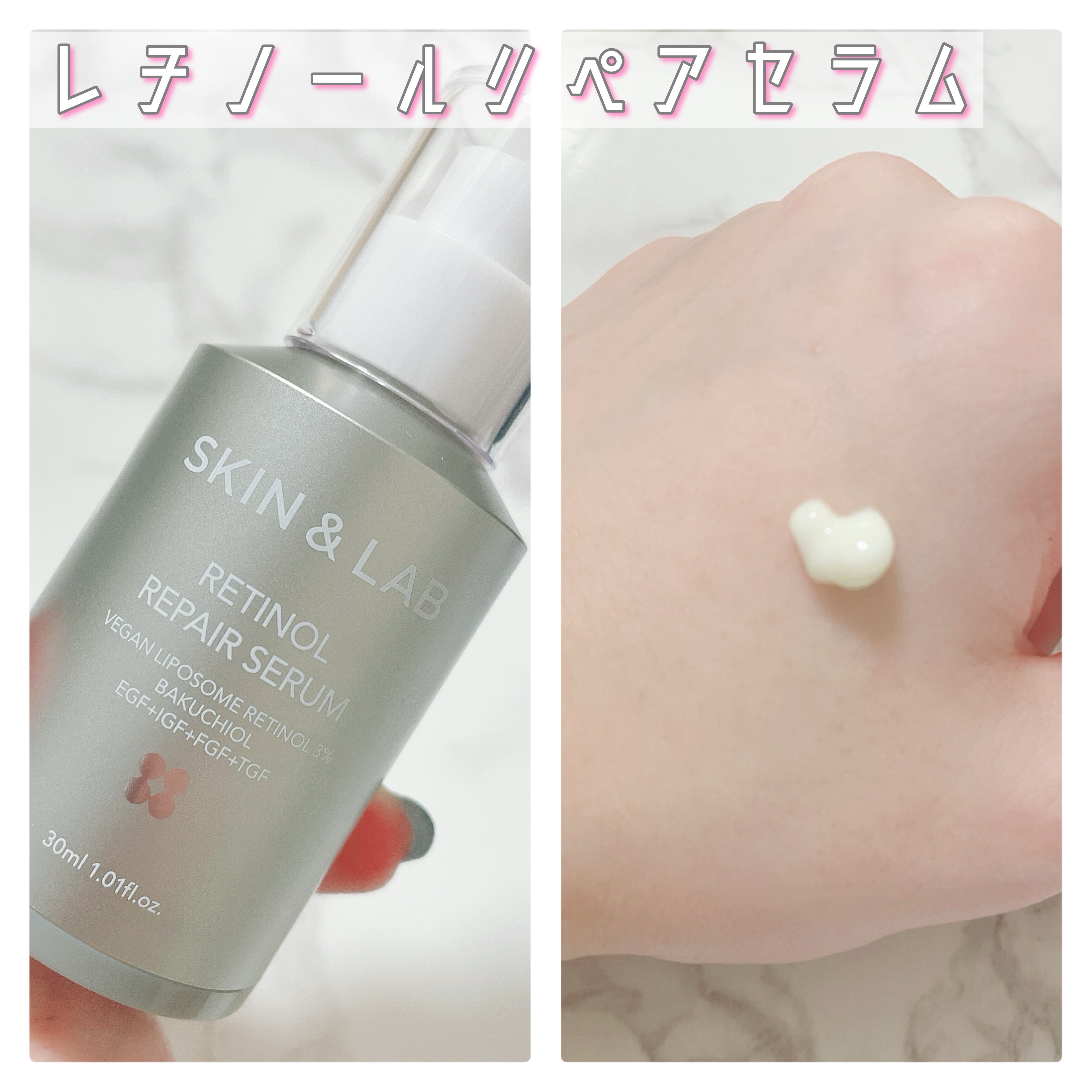 ヴィーガンリポソームレチノールセラム/SKIN&LAB/美容液を使ったクチコミ（2枚目）