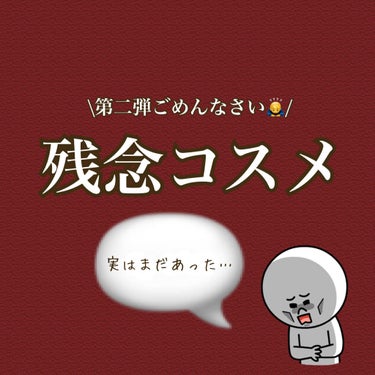 カラーリングアイブロウ/ヘビーローテーション/眉マスカラを使ったクチコミ（1枚目）