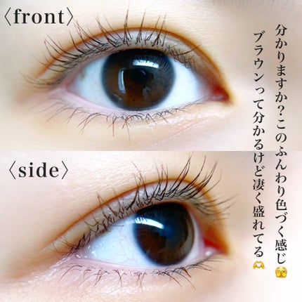 スカイハイ/MAYBELLINE NEW YORK/マスカラを使ったクチコミ(5枚目)