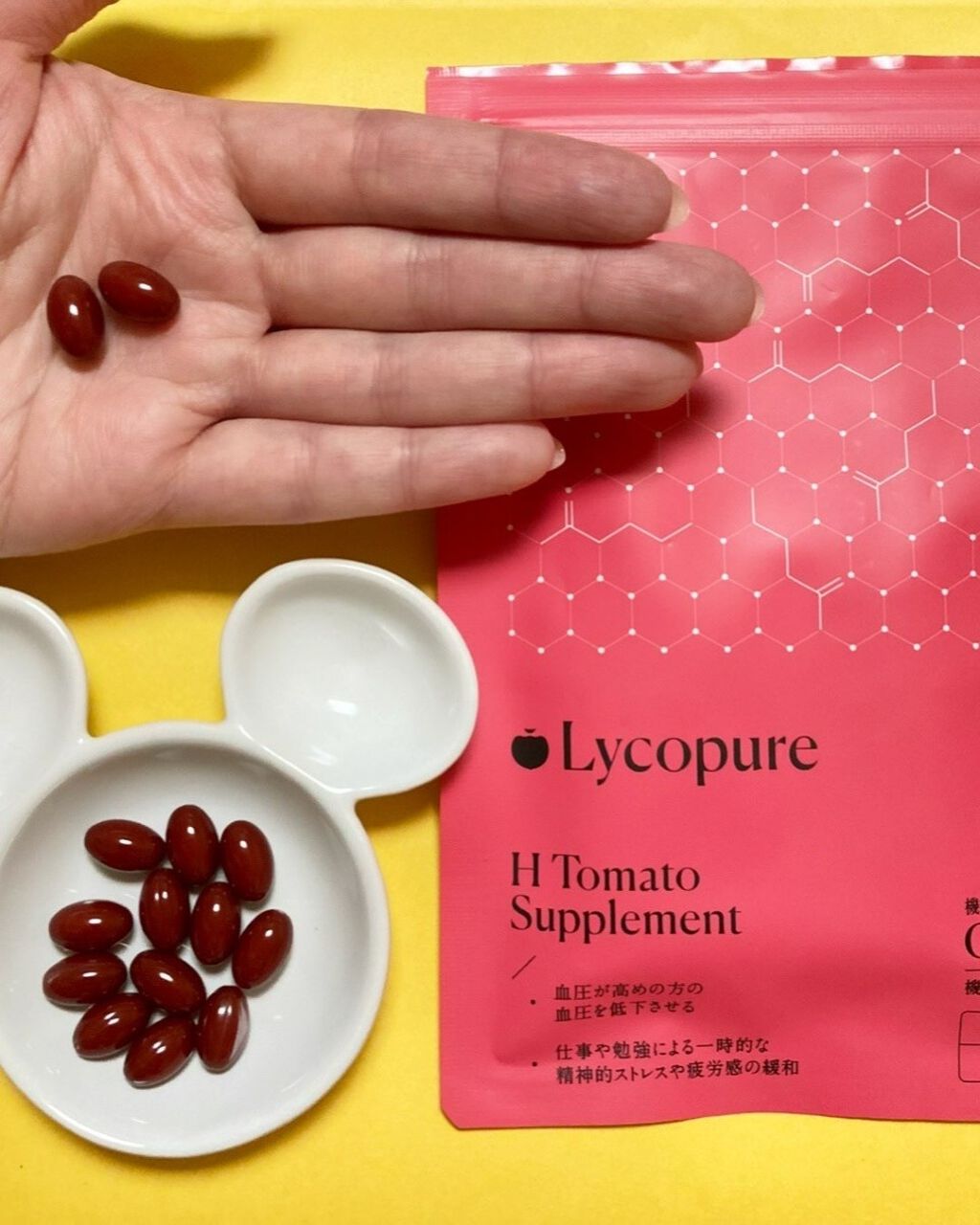 H トマトサプリメント/リコピュア/美容サプリメントを使ったクチコミ(3枚目)