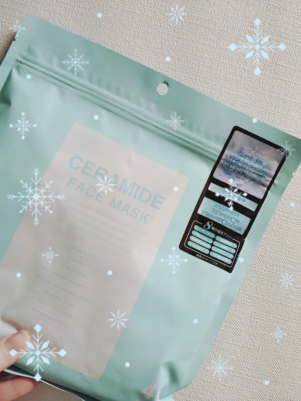 を使ったクチコミ（1枚目）