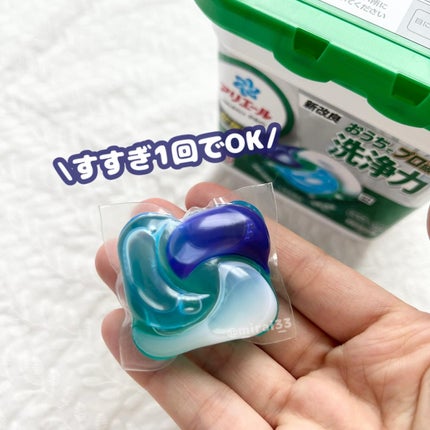 を使ったクチコミ(2枚目)