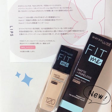 フィットミー リキッドファンデーション R/MAYBELLINE NEW YORK/リキッドファンデーションを使ったクチコミ（1枚目）