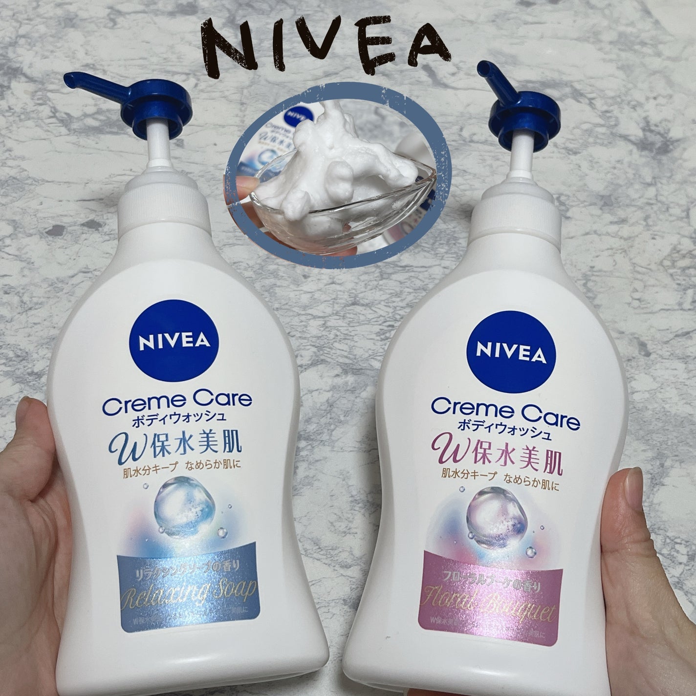 クリームケア ボディウォッシュ W保水美肌 リラクシングソープの香り/ニベア/ボディソープを使ったクチコミ(1枚目)