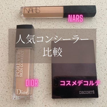 ラディアントクリーミーコンシーラー/NARS/コンシーラーを使ったクチコミ（1枚目）