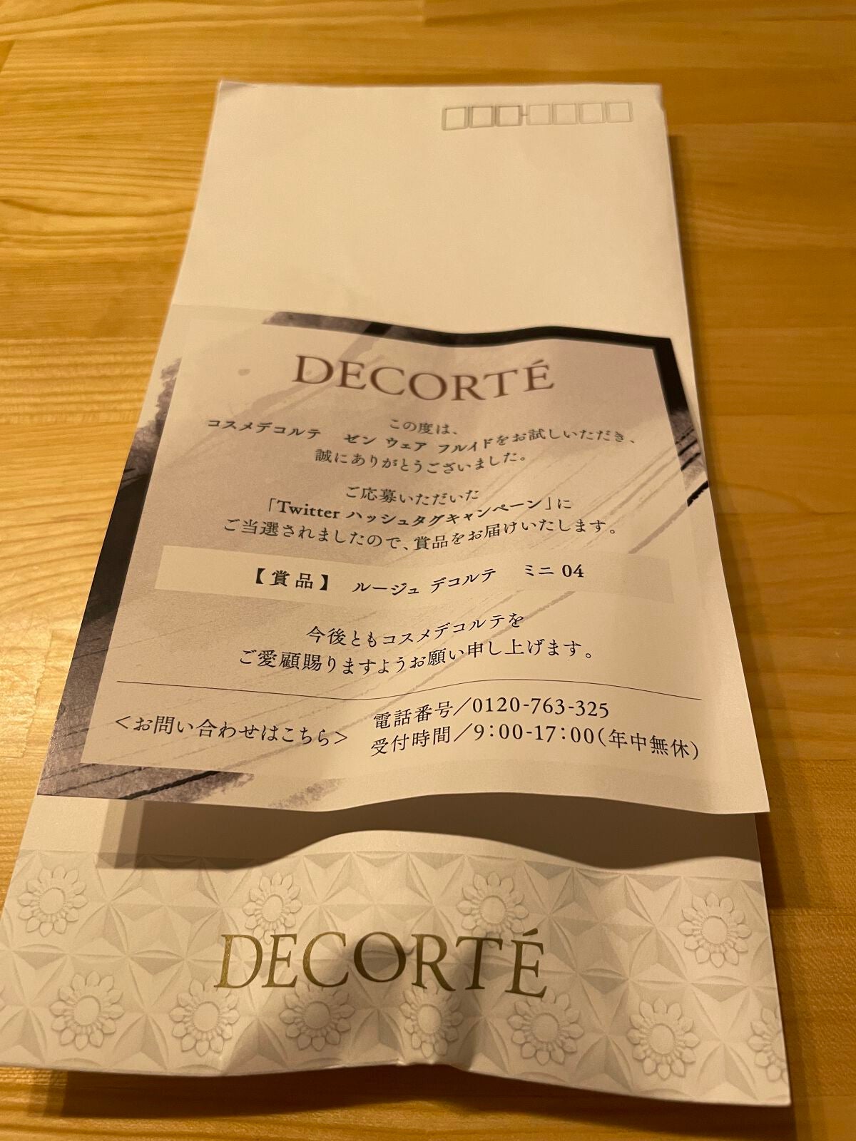 ルージュ デコルテ/DECORTÉ/口紅を使ったクチコミ(1枚目)