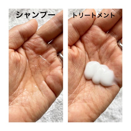 リムール ノンシリコンシャンプー・トリートメント/リムサプライ/サロンシャンプーを使ったクチコミ(2枚目)