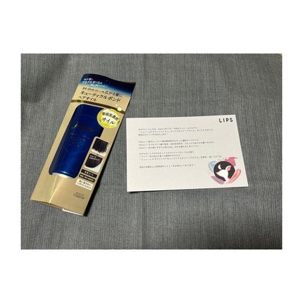 ジュレーム iP タラソリペア キューティクルボンド ヘアオイル/Je l'aime/ヘアオイルを使ったクチコミ(1枚目)