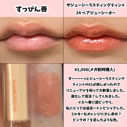 ネオサイトワンデー リングUV/Aire/ワンデー(1DAY)カラコンを使ったクチコミ(4枚目)