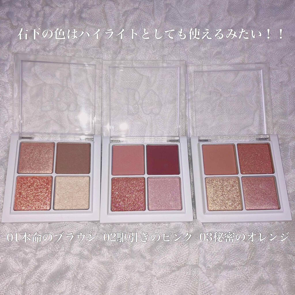 あや⋈ on LIPS 「あかりんこと吉田朱里ちゃんプロデュースのコスメ♡BIDOLの商..」(2枚目)