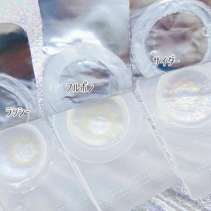 N’s COLLECTION 1day/N’s COLLECTION/ワンデー(1DAY)カラコンを使ったクチコミ(8枚目)