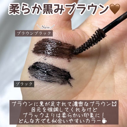 ハイパーリフトマスカラ/D-UP/マスカラを使ったクチコミ(5枚目)