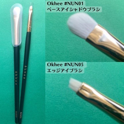 okhee ベースアイシャドウブラシ NUN01/SOOA DOR/メイクブラシを使ったクチコミ(3枚目)