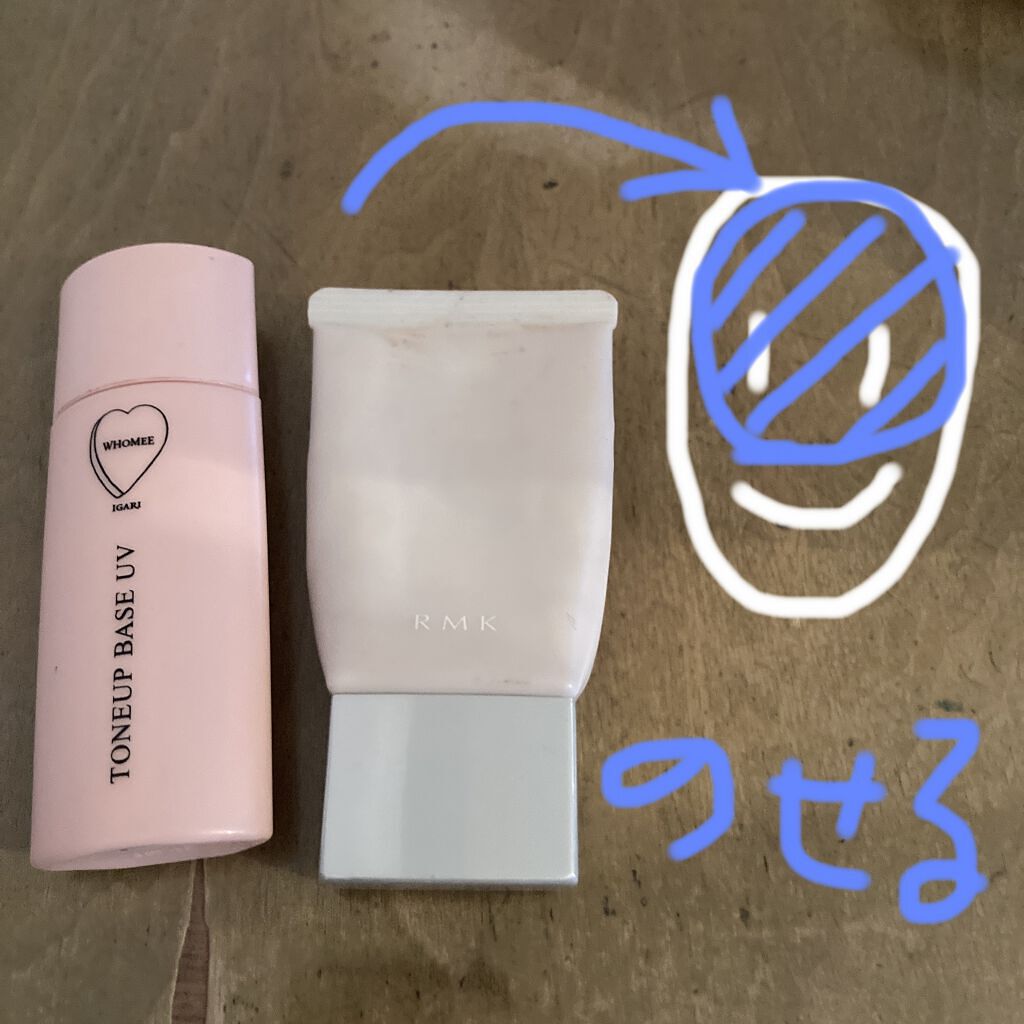 トーンアップベースUV/WHOMEE/化粧下地を使ったクチコミ（1枚目）