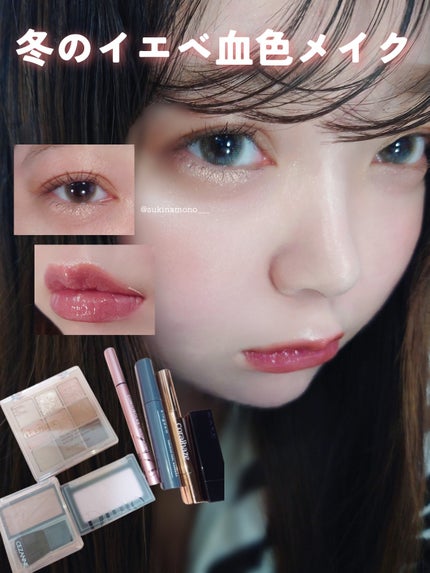 スキルレスライナー/LUMIURGLAS/リキッドアイライナーを使ったクチコミ(1枚目)