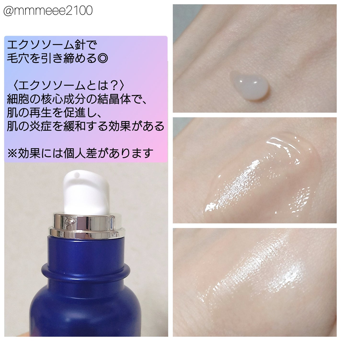 ゼロ毛穴パッド 2.0/MEDICUBE/トナーパッドを使ったクチコミ(6枚目)