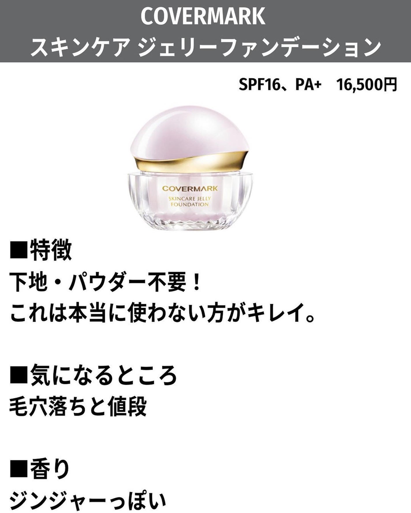 エッセンス スキングロウ ファンデーション/SHISEIDO/リキッドファンデーションを使ったクチコミ(6枚目)