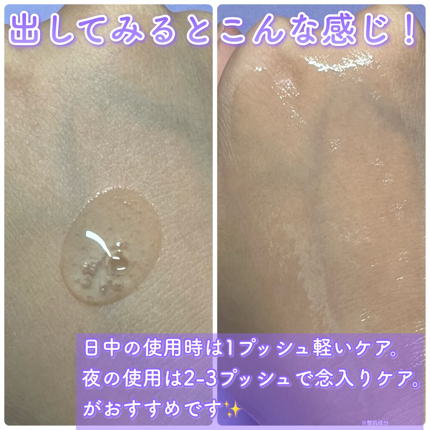 ミシャ タイムレボリューション レチ500ショット美容液/MISSHA/美容液を使ったクチコミ(4枚目)