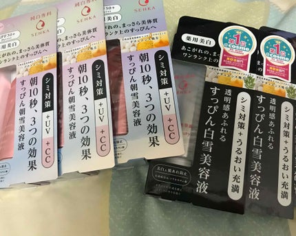 純白専科 すっぴん白雪美容液(専科 薬用美白クリーム)/SENKA(専科)/美容液を使ったクチコミ(1枚目)