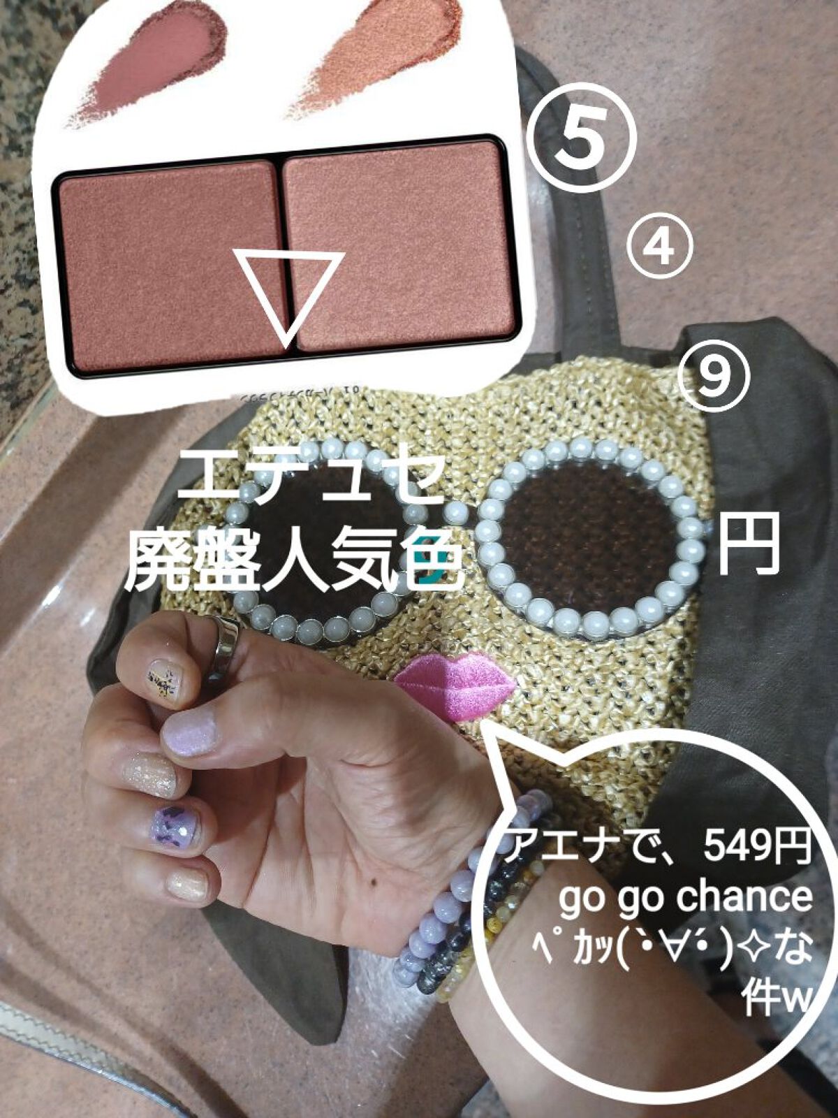 エテュセ アイエディション(カラーパレット)/ettusais/アイシャドウパレットを使ったクチコミ（1枚目）