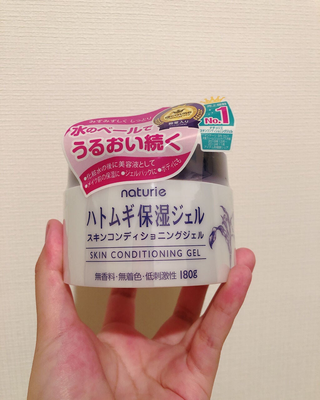 ハトムギ保湿ジェル(ナチュリエ スキンコンディショニングジェル)/ナチュリエ/美容液を使ったクチコミ(2枚目)