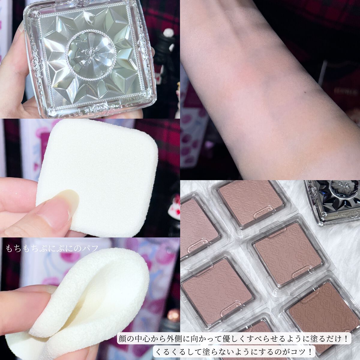 ジルスチュアート　グロウシフォン セラムフィルター