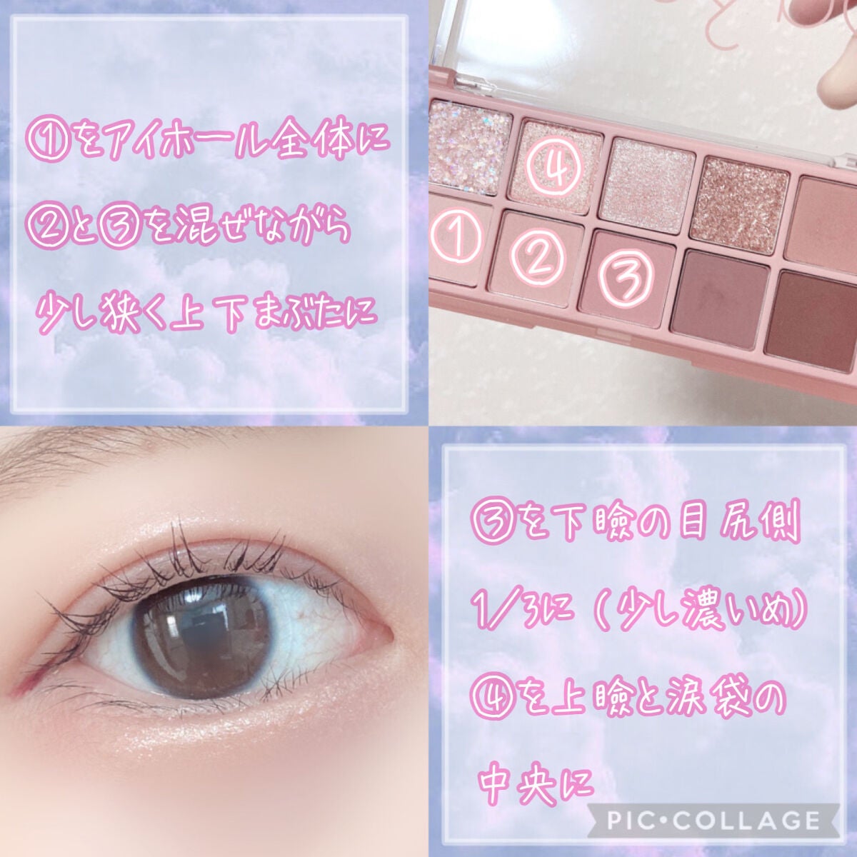 「密着アイライナー」ショート筆リキッド/デジャヴュ/リキッドアイライナーを使ったクチコミ(3枚目)