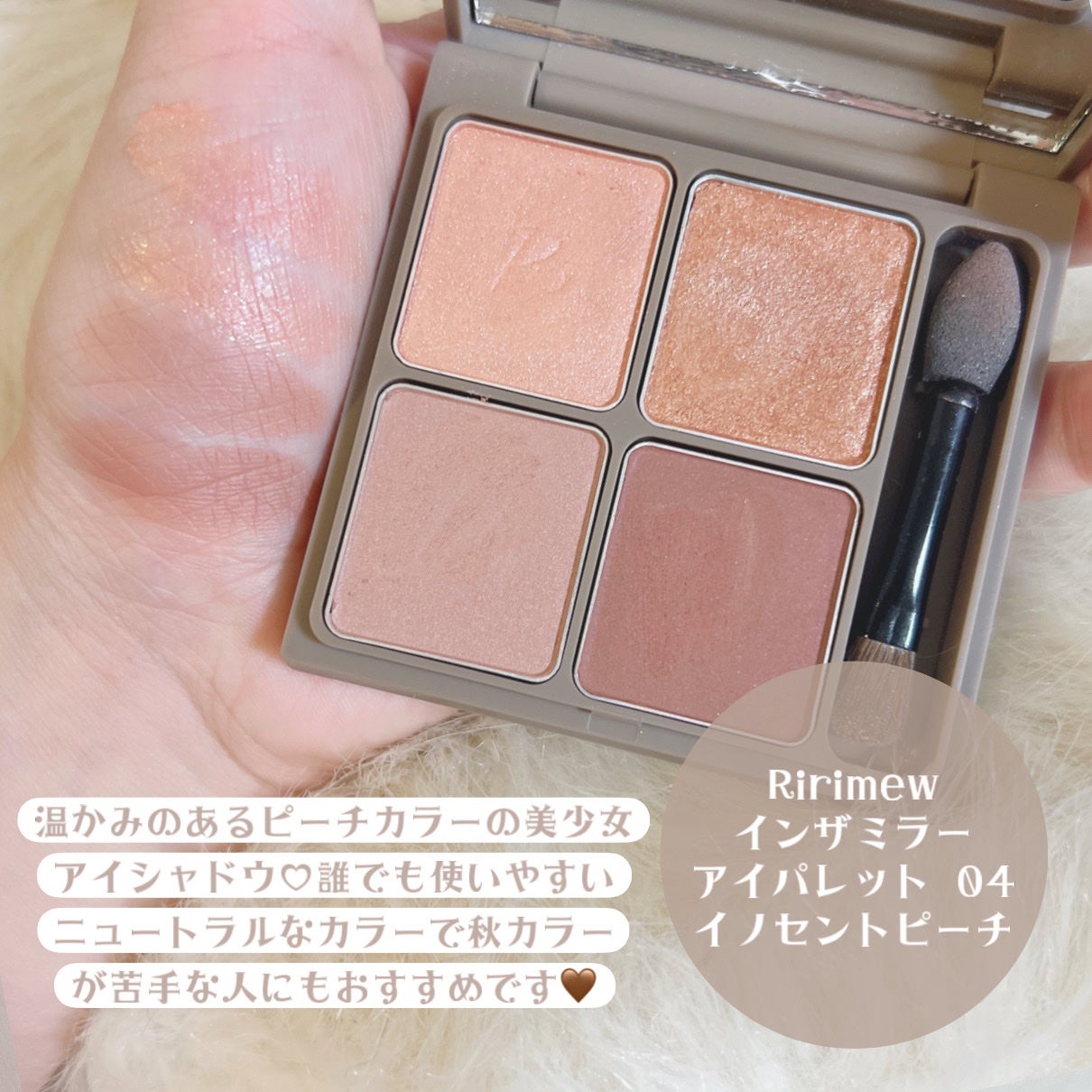 クリームチーク/キャンメイク/ジェル・クリームチークを使ったクチコミ(2枚目)