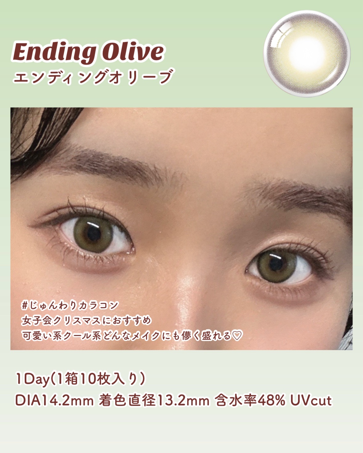 SCANDI(スカンディ)/OLENS/カラーコンタクトレンズを使ったクチコミ（2枚目）