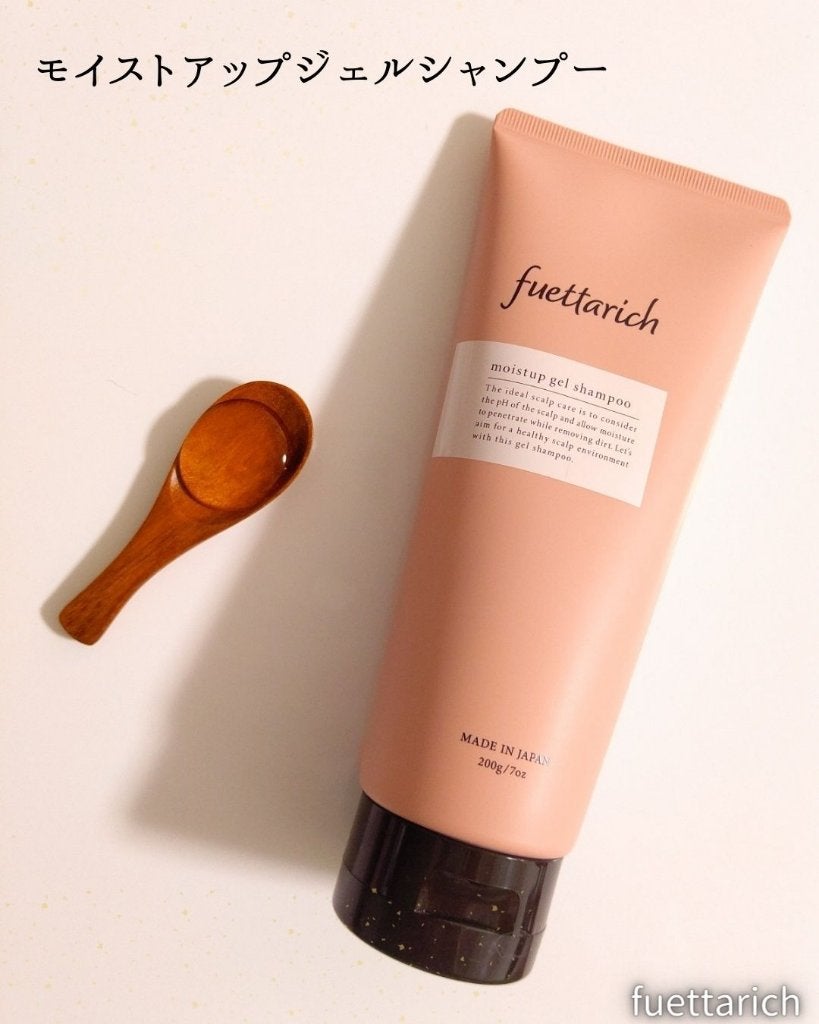 モイストアップ ジェル シャンプー/トリートメント/fuettarich (フエッタリッチ)/サロンシャンプーを使ったクチコミ(2枚目)