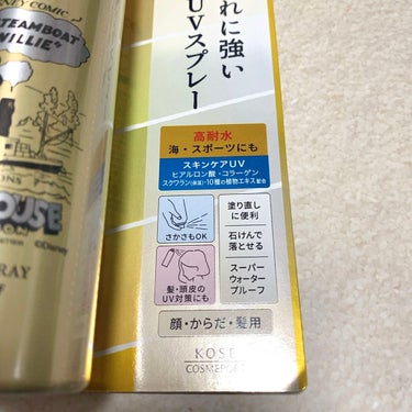 サンカットR パーフェクトUV スプレー 60g【旧】/サンカット®/日焼け止め・UVケアを使ったクチコミ（3枚目）