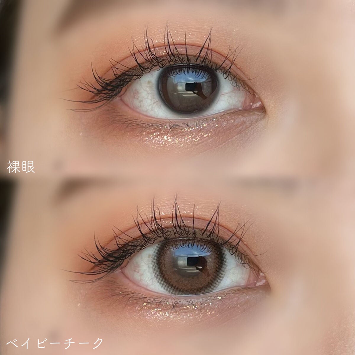 ベイビーモテコン/モテコン/カラーコンタクトレンズを使ったクチコミ(3枚目)