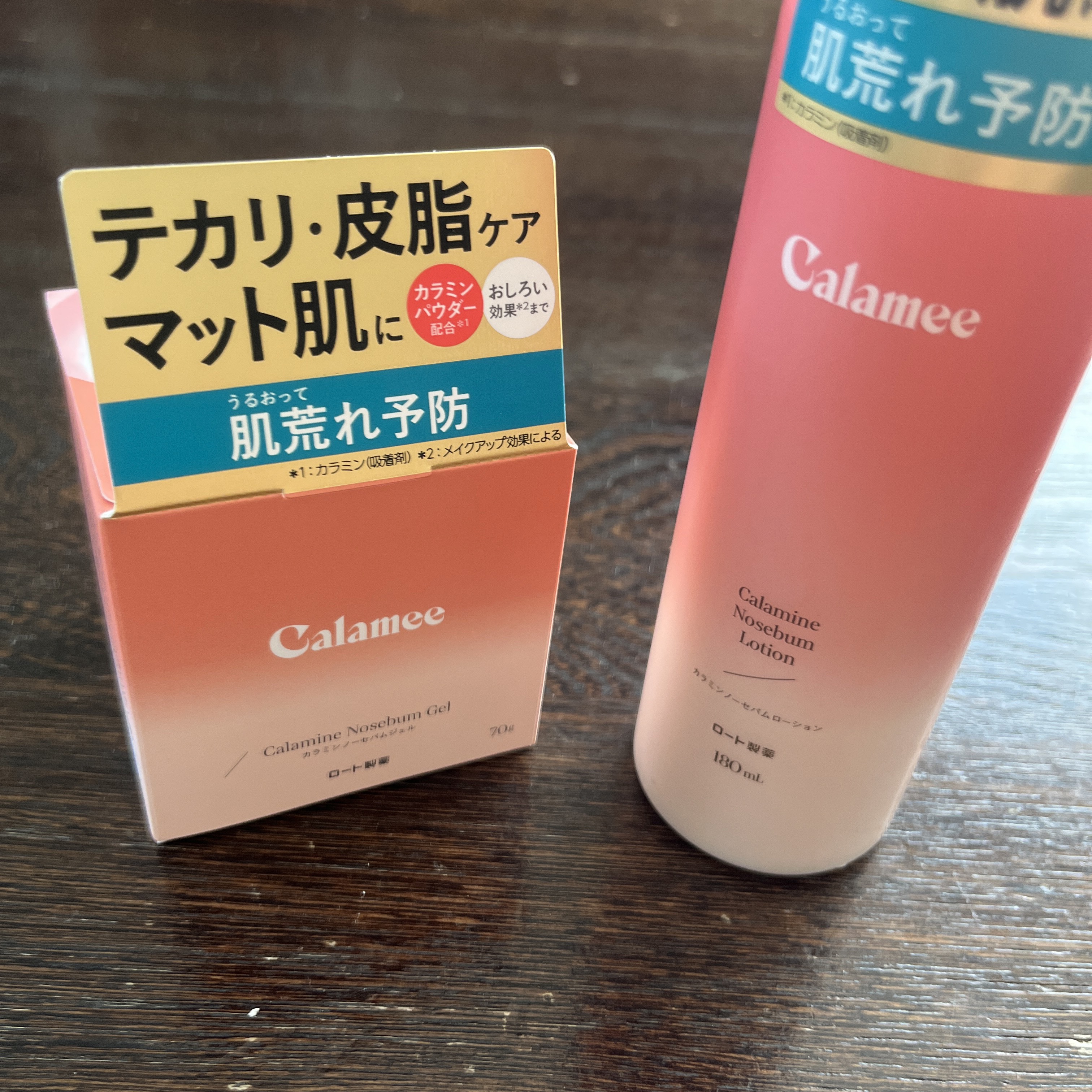 カラミー カラミンノーセバムジェル/Calamee/フェイスクリームを使ったクチコミ（2枚目）