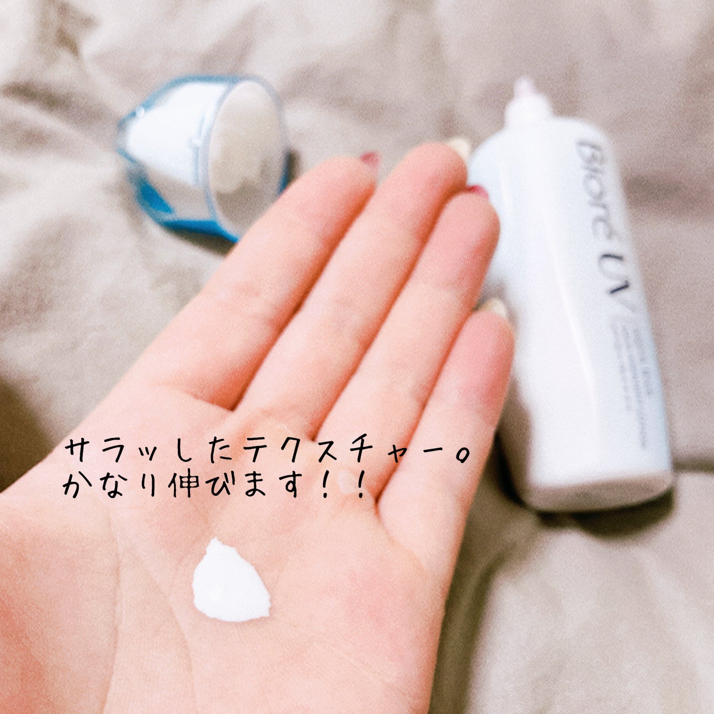 ããªã¬UVãã¢ã¯ã¢ãªãããã¢ã¯ã¢ãã€ã©ã€ãããŒã·ã§ã³ïŒæ°Žå±€ãã€ã©ã€ãUVïŒ/ããªã¬/æ¥çŒãæ¢ãããŒã·ã§ã³ã䜿ã£ãã¯ãã³ãïŒ2æç®ïŒ