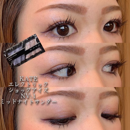 あこ❀cosmeのクチコミ「~7月21日アイメイク~
#KATE
#エレクトリックショックアイズ
NV-1:ミッドナイト.....」(1枚目)