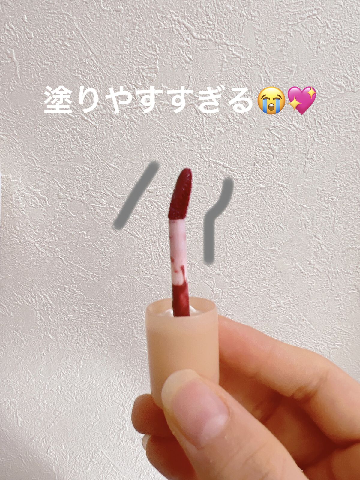 フルーティーグラムティント/Laka/リップティントを使ったクチコミ（2枚目）