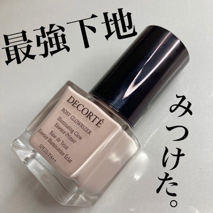 ロージー グロウライザー/DECORTÉ/化粧下地を使ったクチコミ(1枚目)